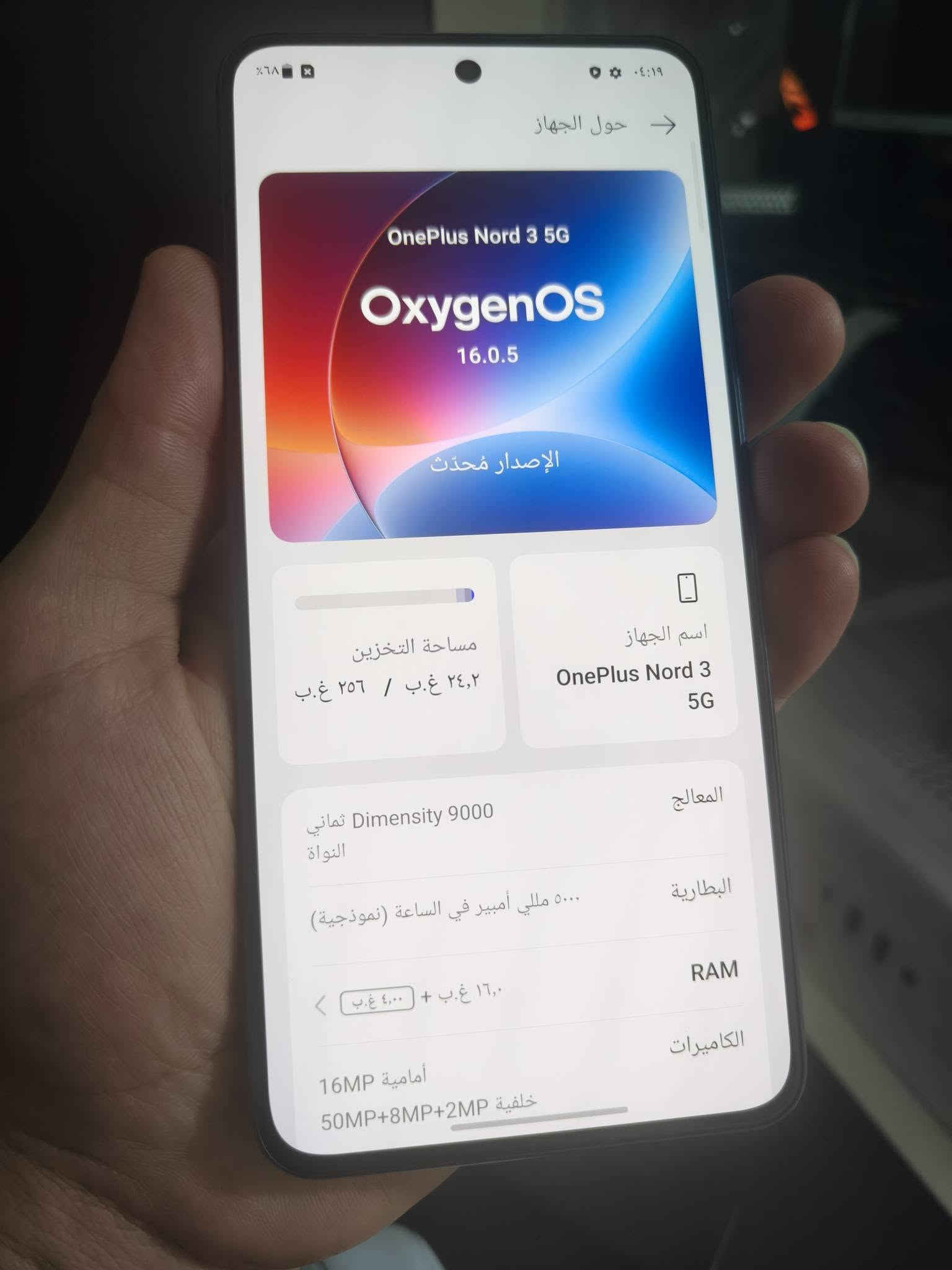ون بلس نورد 3 • ذاكرة ٢٥٦ • رام ١٦