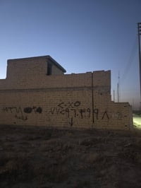 الكرغولية سده جبور • ١٠٠م • سند ٢٥