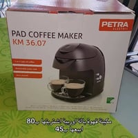 مدينة الصدر قطاع ٢٨، 07884077770