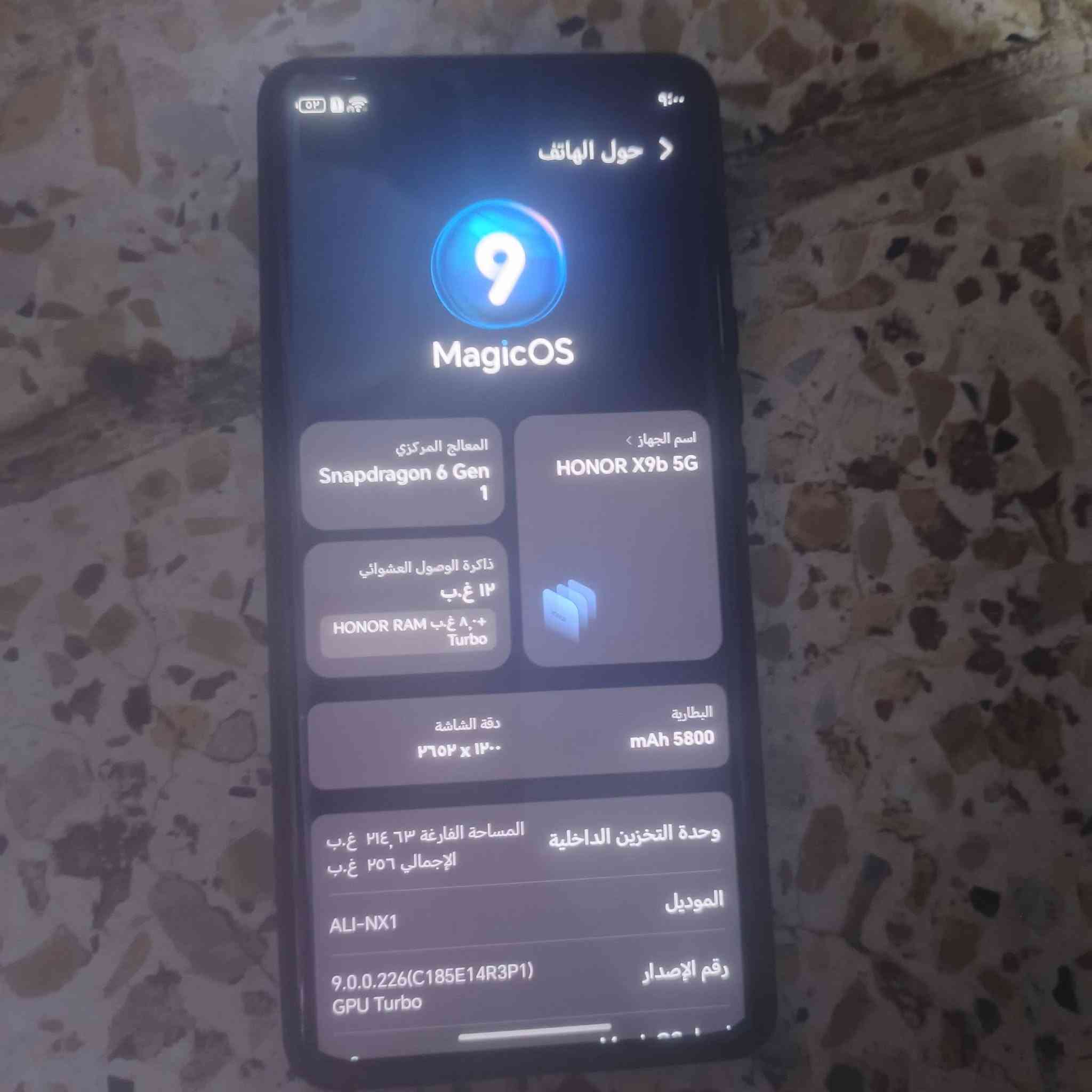 هونر X9b • ١٢ غ.ب رام • ٢٥٦ غ.ب