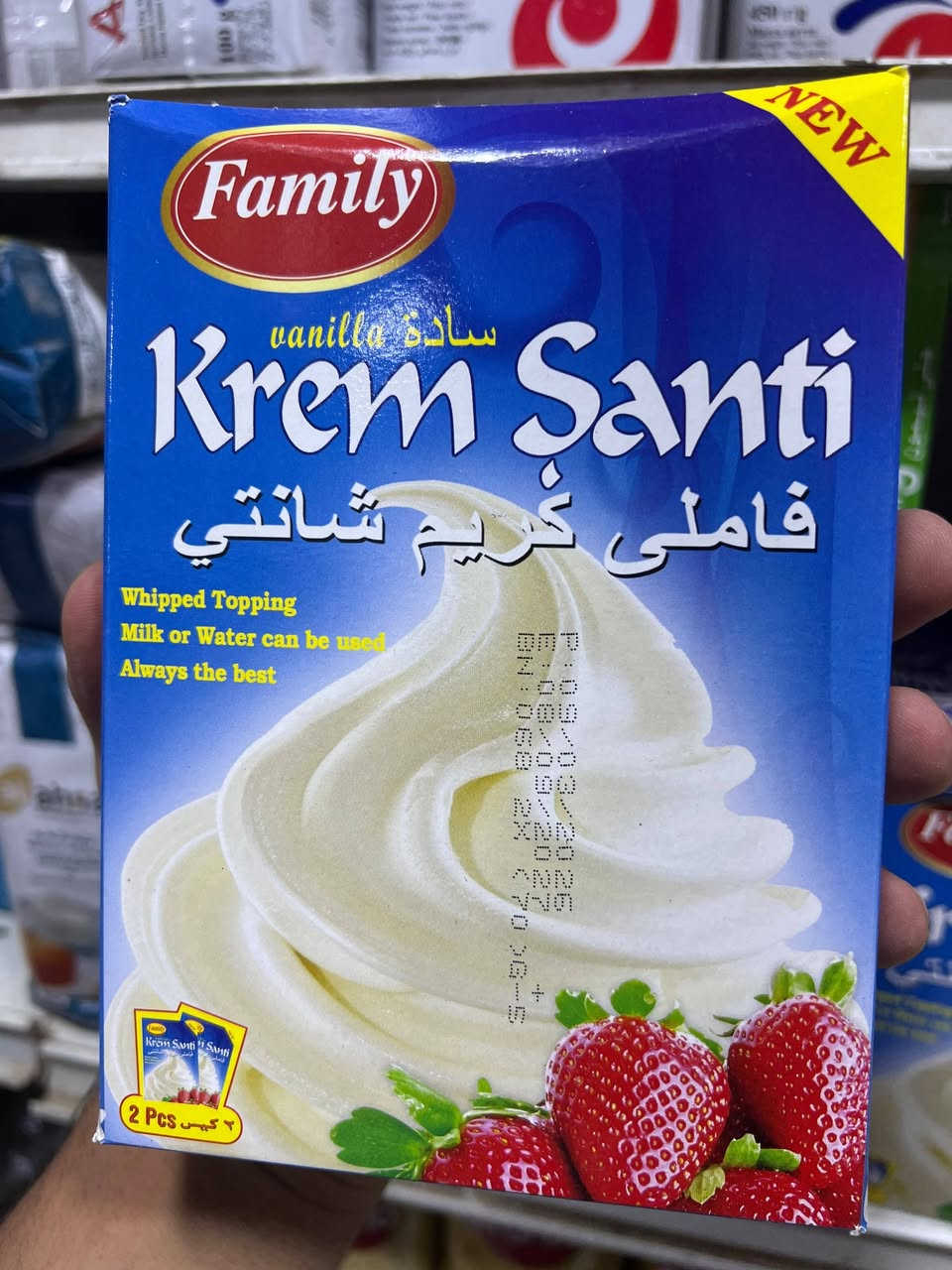 مستلزمات حلويات • توصيل • الهاشمية