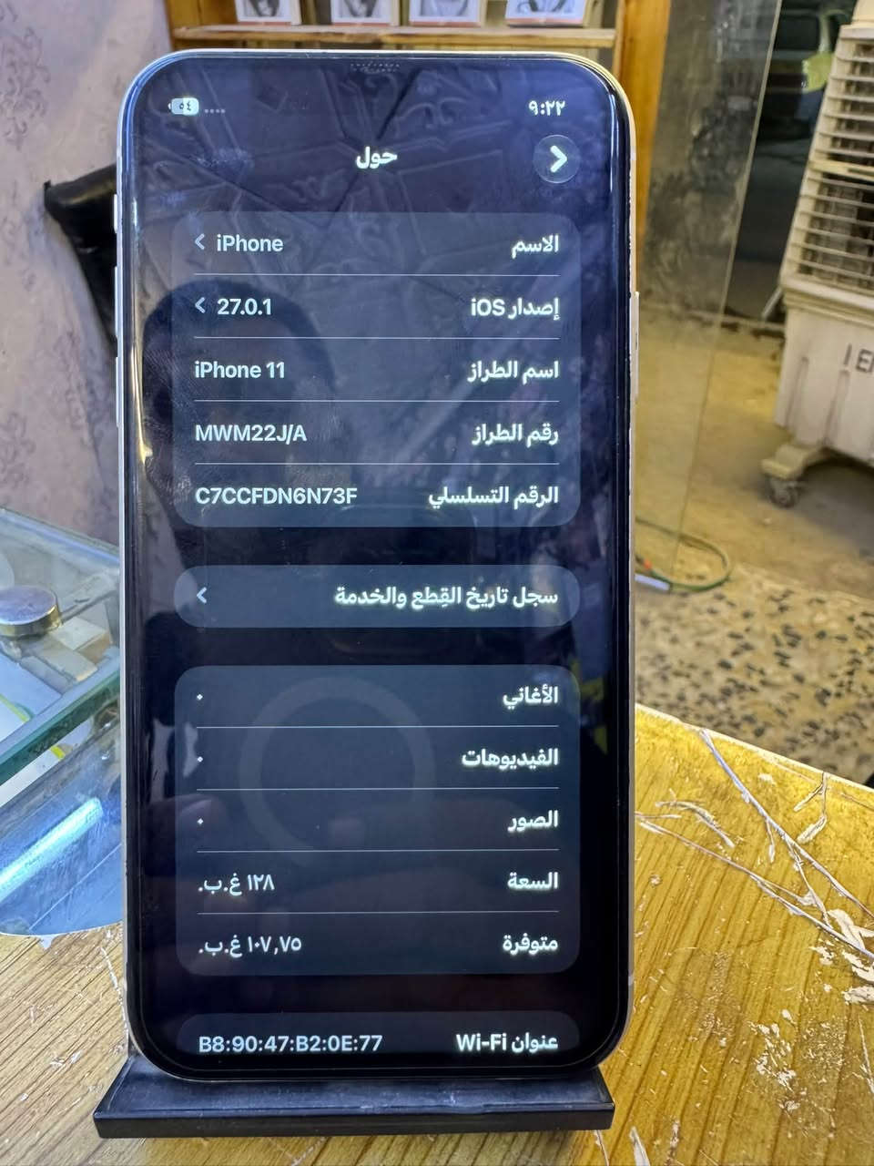 ايفون ١١ • ١٢٨ جيجا • بطارية ١٠٠٪
