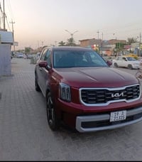 تيلورايد • ٢٠٢٣ • رقم كربلاء