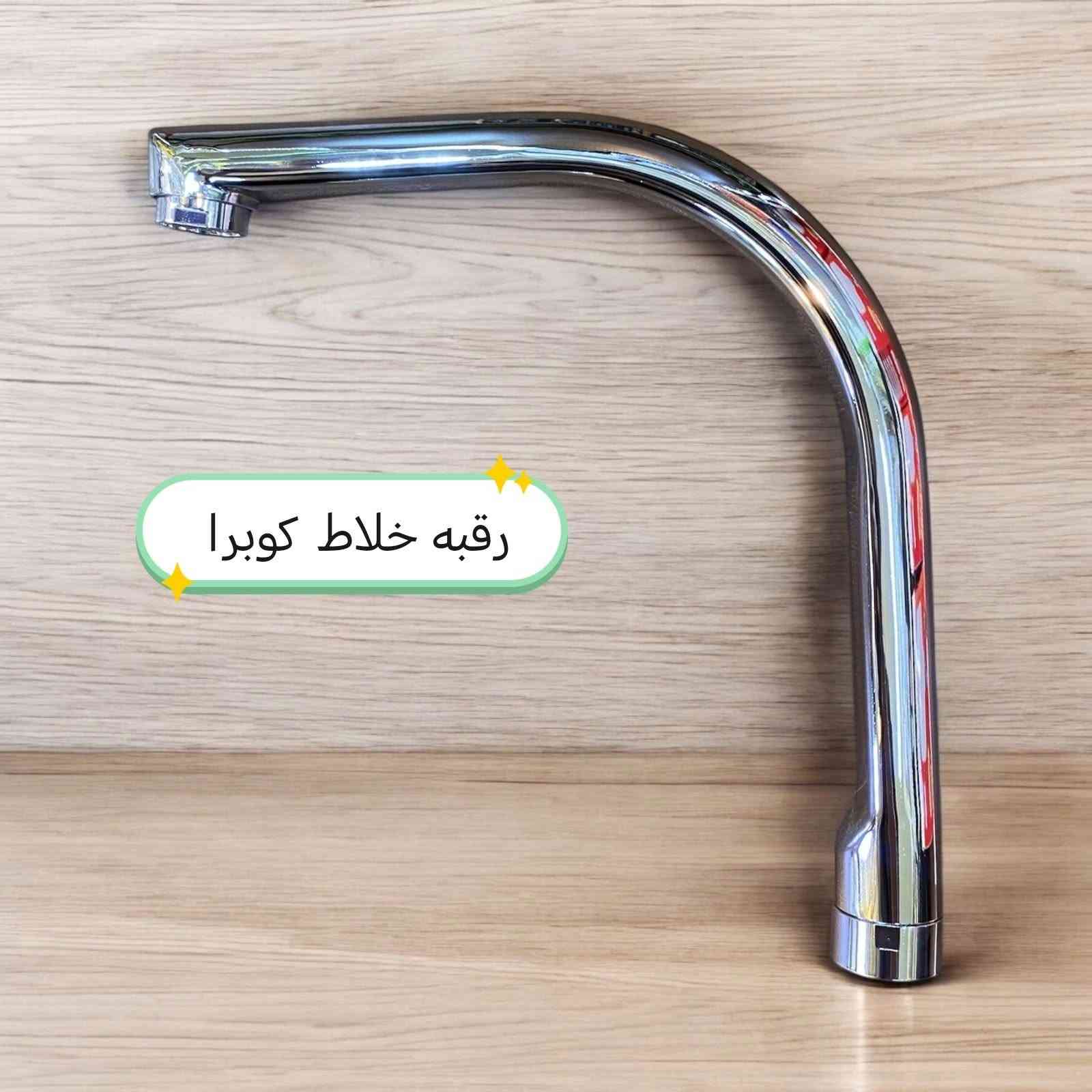 البيع جمله 
الاخوه الزبائن اصحاب المحلات 
تقدم شركتنا مواد صحيه وباسعار تنافسية 
سويلك تشكيله متنوعه   
يوجد توصيل لكافة المحافظات 
للحجز والاستفسار زيارة موقعنا بغداد الشورجة باب الاغا أو الاتصال بنا 
*********** متوفر واتساب 
*********** متوفر واتساب 
ارسال رساله على الواتساب ادخل الرابط https://chat.whatsapp.com/J0Y1usZs4H8BW4lahGfbgY
