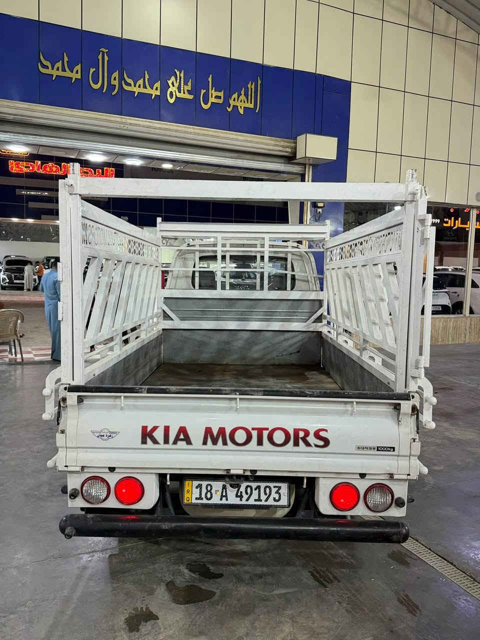 السلام عليكم للبيع كيا فحل موديل 2019 رقم بابل كير اوتماتيك تحويل ثاني يوم هزة جديدة مكفولة كفالة عامة مكينة كير اكسل شاصي مكفول محجر بوري تفصال  السعر 148ورقه  بيهة مجال بسيط موبايل *********** مكاني بابل الحله
