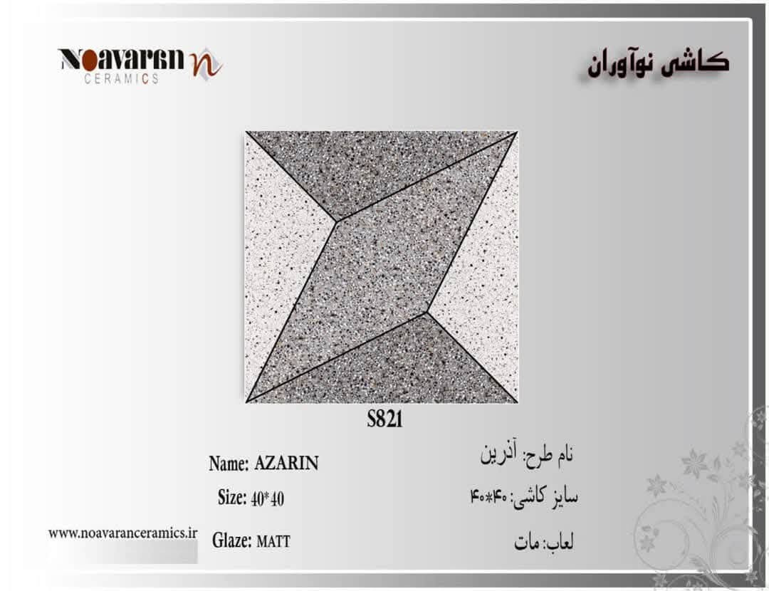 بسم الله ع بركه الله
وصول وجبه جديد 

كراجات حامضي قياس 40*40  
 
ارضيات حمامات مناور السمك 14ملم 
المنشأ ايراني

العنوان بغداد الدوره بدايه هوررجب 

للاستفسار اكثر ***********
