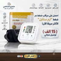 حجز • واتساب • دزلي