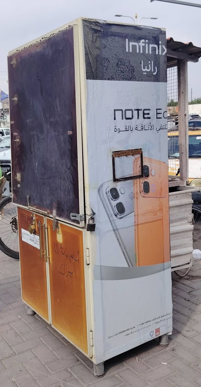 ميز عطور • تكريت • مستعمل