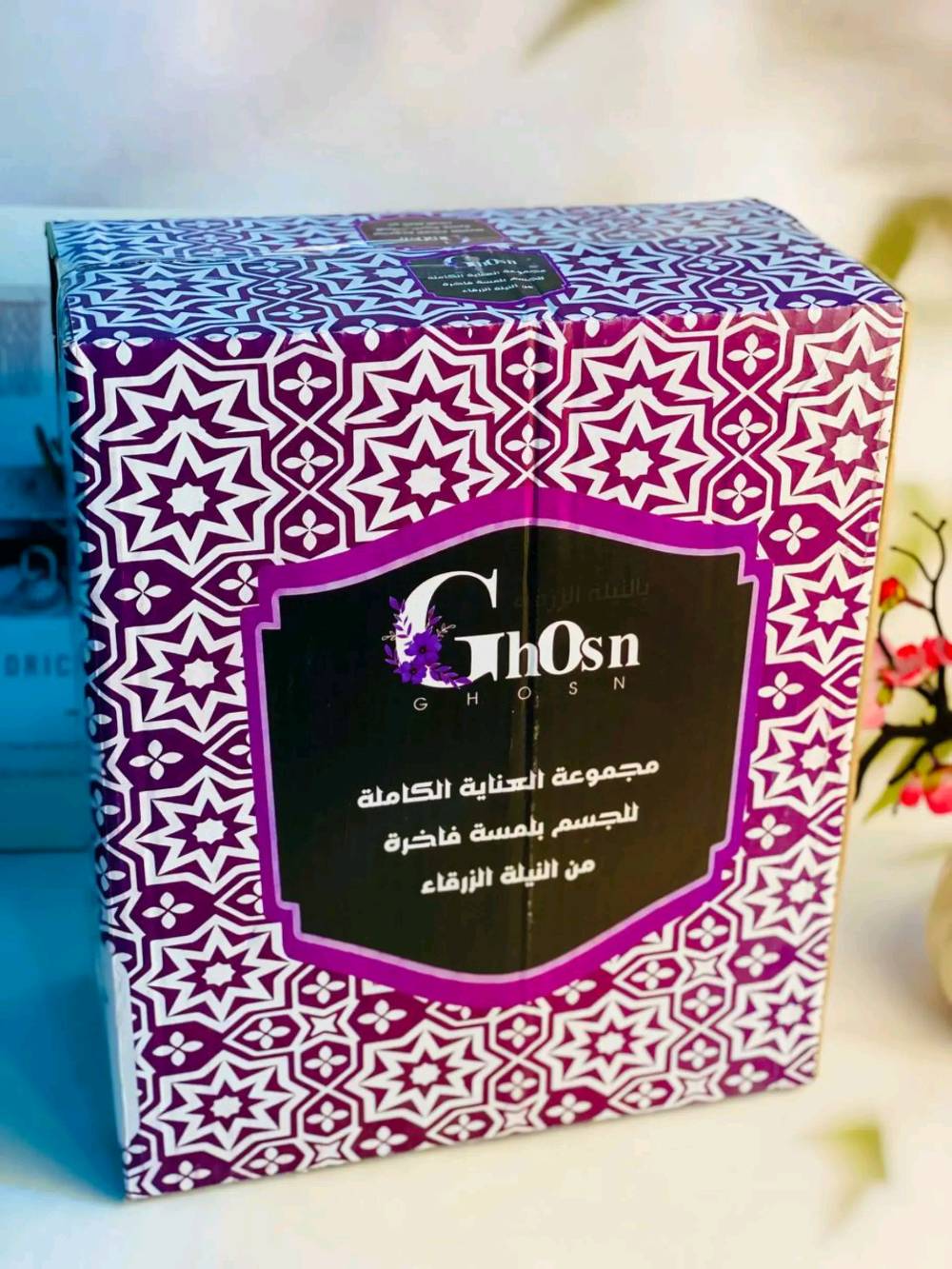 دللي نفسج ويا أقوى مجموعات العناية بالجسم والبشرة ✨

بوكسات "الانتعاش والنظافة" الكاملة، جسمج يصير قطعة مرمر وريحته تجنن 😍

🍓 المجموعة الوردية (عطر جونسون وفواكه)
نعومة تشبه بشرة الأطفال: مقشر سكر، مقشر وجه وجسم، صابون مغربي برمل البحر، أملاح بحر ميت فوارة، مقشر قدم، مسك طهارة

💙 المجموعة الزرقاء (نيلة زرقاء مغربية)
تبييض وتفتيح حقيقي: مقشر سكر بالنيلة، مقشر وجه وجسم، صابون مغربي ملكي، أملاح بحر ميت بالنيلة، سنفرة مركزة، مسك طهارة بالنيلة

📦 توصيل لجميع محافظات العراق + هدية
💰 سعر البكج 35 الف + توصيل مجاني
📲 اختاري مجموعتج واطلبيها الحين

#نيني_ستور #العراق #العناية_بالجسم #سبا_منزلي