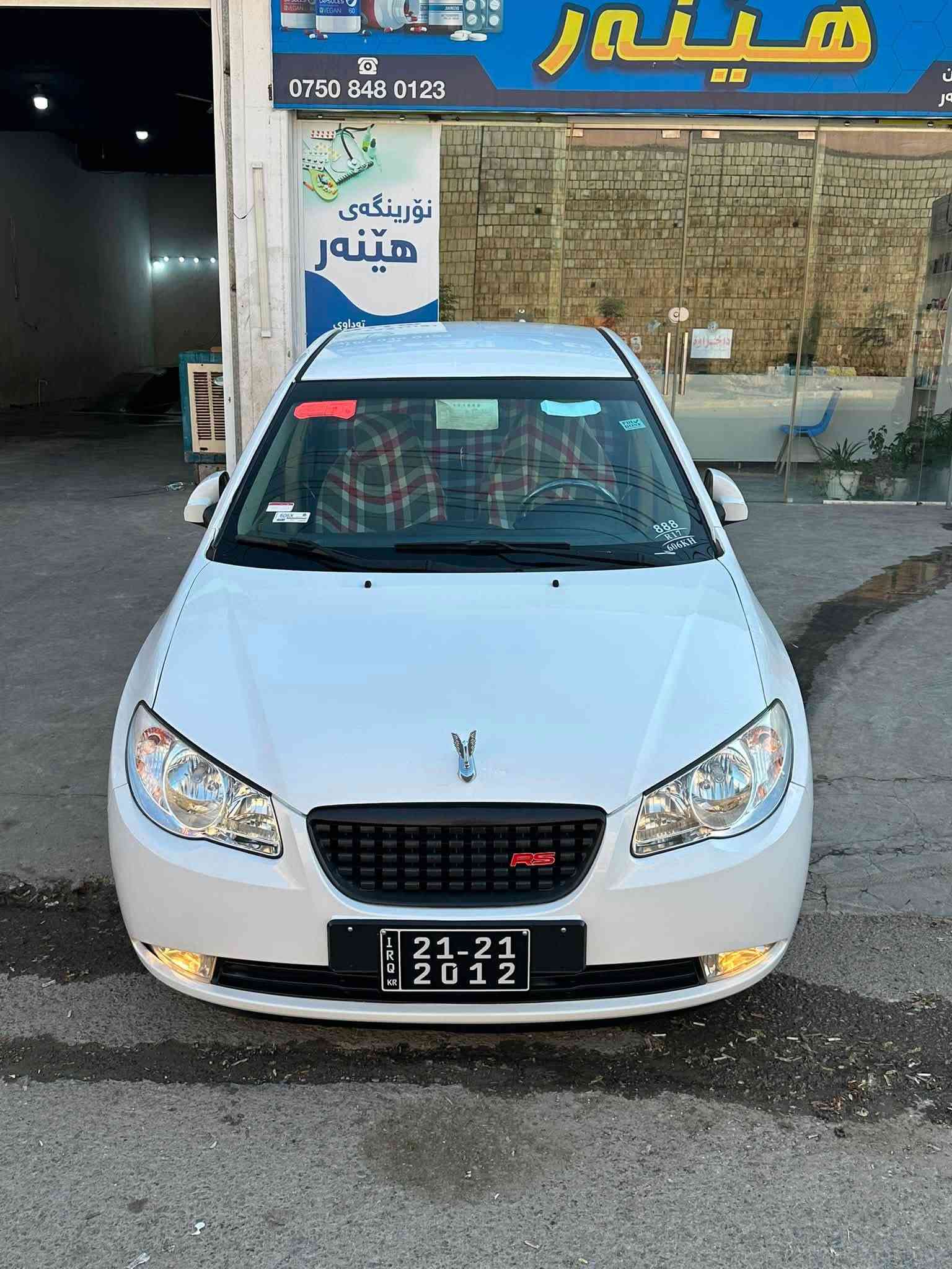 سەرەتا به ناوى خواى گەورە 
ئەم ئەڤـانتيـه بۆ فرۆشـتن براوەيە بێ كۆد كۆدى نيـه 
مـۆدێـل 2007
گيـر و مـەكيـنه و كارەبايـەتـى بەشەرت 
سوكـان ڤۆليۆم تەبريد لەمـس كوشـن هيتەر 
تەبريـد سارد و گەرم بەشەرت داعـم و ليدراو بەشەرت
خايـس بەشەرت سەرە دەبل بەشەرت سەقف بەشەرت 
کەفەر بەشەرت سەيارەکە مالى دۆسـته دەرى له ناوى جوان تره موشتەرى تيل بكه له خزمەتـام 
سـاحرى 51گـەڵـا و مەجـاليـكى برايـانه 
شـوين دوكان سيـاحى 
***********ڤايبـەر و وەتـس ئەبـى لەسەرە 
ئەدميـن🤍
