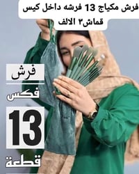 توصيل سريع • واتساب • حجز