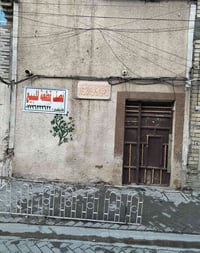 نص قطعة • طابق ونص • عكاده قطاع ٤٠
