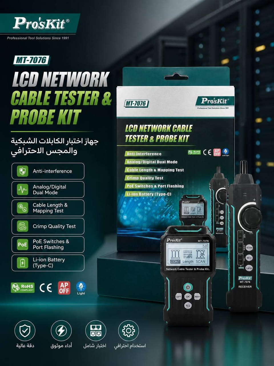 Proskit
🚚 نوفر خدمة التوصيل إلى جميع محافظات العراق.
📍 عنوان الشركة:
أربيل – شارع سلطان المظفر
📞 للتواصل عبر واتساب:
***********
***********
***********
🌹 يسعدنا استقبالكم والإجابة عن جميع استفساراتكم، ونقدم لكم أفضل خدمة بكل سرور. أهلاً وسهلاً بكم.
