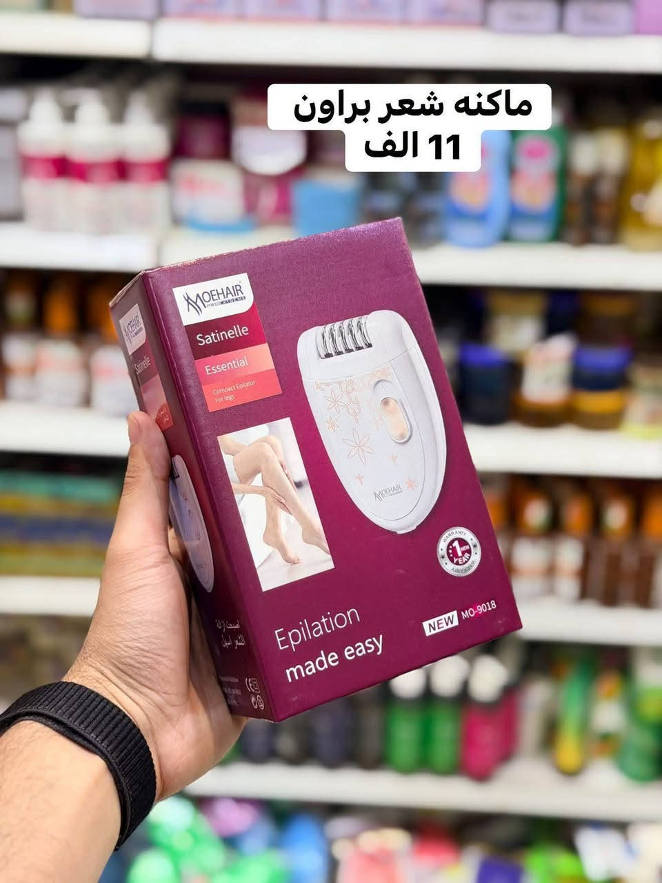 ✨ حسين رضا عويز لمواد المنزلية ✨

🔥 دائماً وياكم بكلشي جديد ومميز
🛍️ بضاعة جديدة، وحلوة وتستاهل التجربة
❤️ ثقتكم بينا هي هدفنا وراس مالنا
🤝 نسعى دائماً نقدم لكم الأفضل وبسعر يناسبكم
📦 للحجز والاستفسار واتساب: ***********
🚚 توصيل متوفر لكافة المناطق والمحافظات
🌹 نورتونا دائماً، وتشرفونا بزيارتكم ❤️
