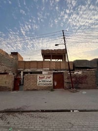 حي السكك • ٣٠٠م • شارع ١٠ مقرنص