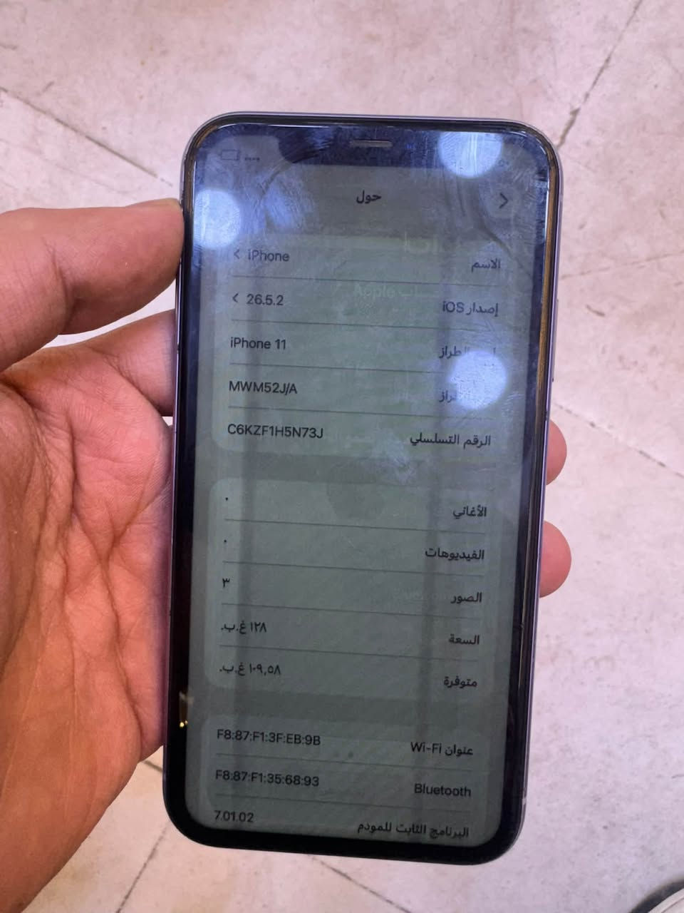 11عادي يحتاجله فقط شاشه الشاشه مالتها مخططه سعره 165 ذاكره 128 بطاريه81بلادي كله بلادي ممفتوح مكاني بغداد الامين الثانيه ***********
