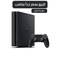 بلي فور • يد تجارية • باب المعظم