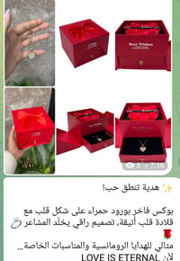 اكسسوار شخصي • توصيل مجاني • واتساب