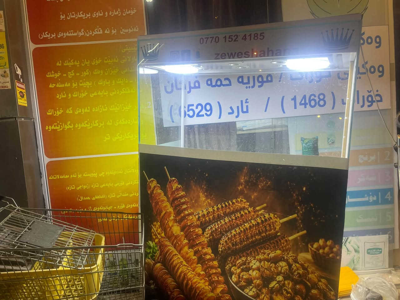 سيارة • للبيع