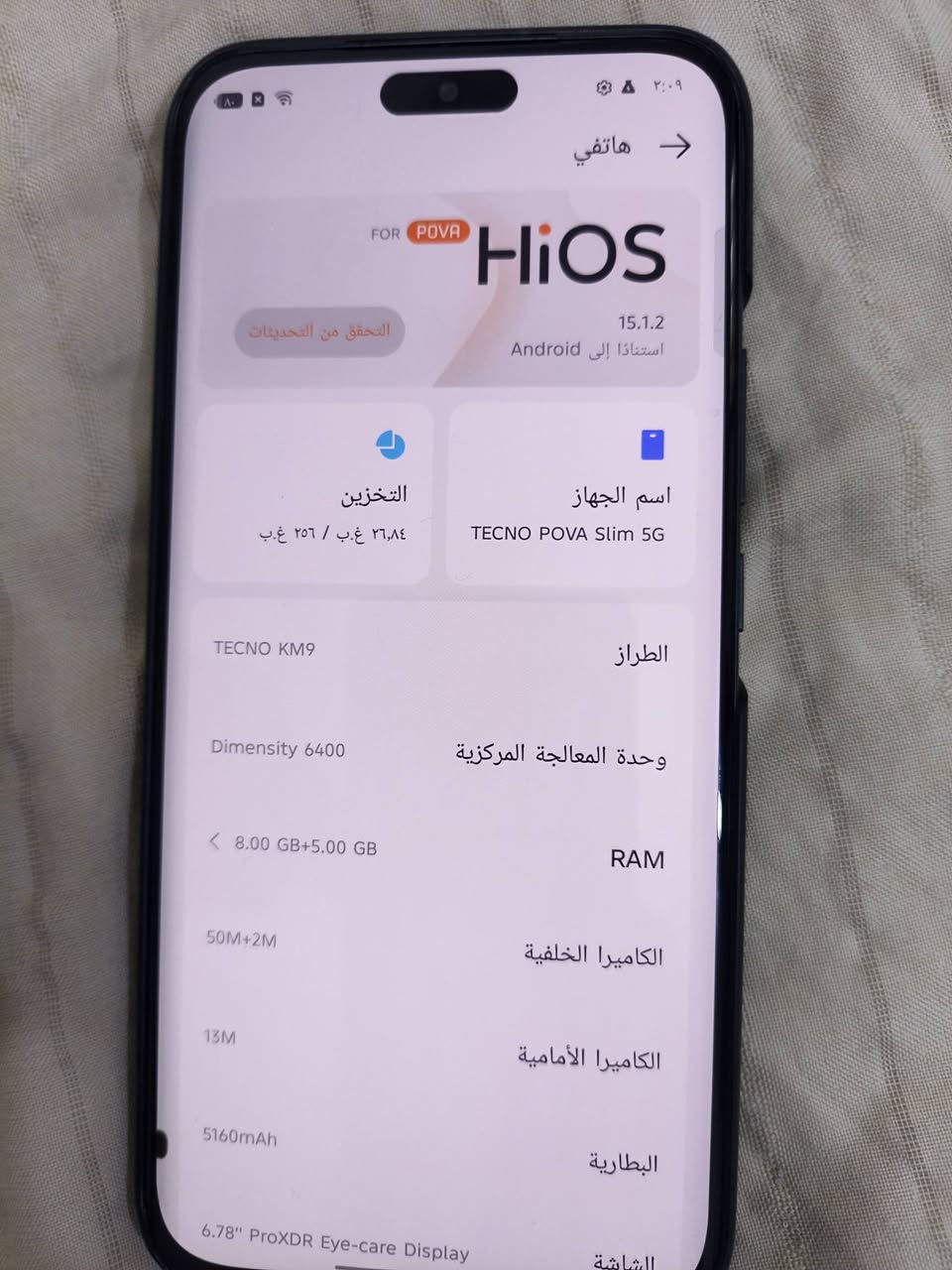 السلام عليكم جهاز بوفا سلم  فايف جي الذاكرة 256 كامل ملحقات
مكفول ما مفتوح بس بي طخات بالشاصي و موظحات بالصور الجهاز غني عن التعريف جهاز خفيف وسلاسة فولل 
السعر 260 وبي مجال 
المكان بغداد العبيدي للأستفسار ***********
