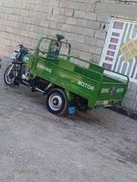 شايننج