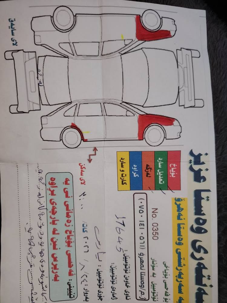 تۆیتا یارس مۆدێل 2011یابانی مواسەفات خەلیجی دووپارچە بۆیاخ بێ ناوگرتن بێ ئێرباگ مواسەفات گێڕ ئۆتۆماتیک پێنچ کەلە ABSکوشن چەک چام هیتەرو قفڵ مەرکەزیە ئاوێنە کارەبا تەنها چامی عادیە گێڕومەکینەو تەبریدی بەشەرت سەقفی کاڵ بونەوەی هەیە سەنەوی تازە ڕەقەمەمی  باریک سعری 75$مەجال 
ژ.م ***********
*********** كركوك, العراق

