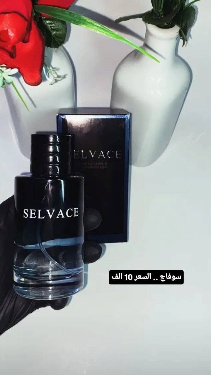 ✨ أناقتك وعطرك الفوّاح… خذها منّي! ✨
الأناقة نصف الشخصية، والتفاصيل هي اللي تثبت حضورك.
اختار ساعتك، عطرك، ولمستك الخاصة… وخلي حضورك يحچي عنك. 🖤
وين ما وصلت أناقتك… عطرك الفوّاح يوصل قبلك.
خذ أناقتك وعطرك المميز منّي. 🔥 
موجود توصيل وين متريد بأسرع وقت يوصلك 

للطلب والأستفسار  *********** واتساب

نص مكتوب في الصور:
- السعر 12 ألف
- السعر 20 ألف
- سوفاج .. السعر 10 الف
- السعر 15 الف