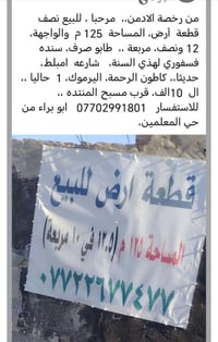 نصف قطعة • كاطون الرحمة • ١٢٥م