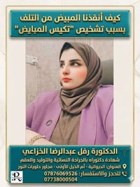 تنشيط مركزي • خمول الدماغ • عقم