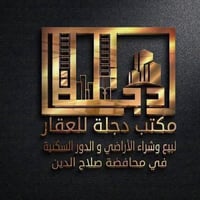 تكريت الامن الوطني • ٢٠٠م • قطعة للبيع