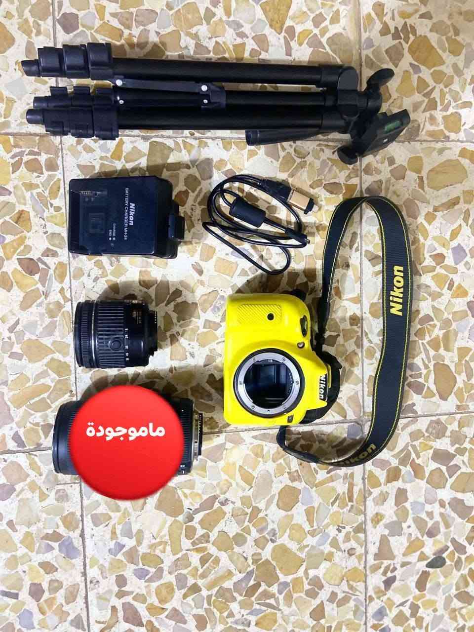 السلام عليكم
نيكون ⁵³⁰⁰ للبيع غنية عن التعريف بالتصوير والفديو 👏🏿
كامرة نضيفة بمعنى الكلمة استخدام شخصي فقط 🌟

ملحقاتها 

حزام كتف 🪃
رام ¹⁶👾
شاحنةة 🕹️ 
بطاريةة 🔋 
جيلاتين ⭐
مكاني ديوانيه توصيل ماعندي 
مكاني ديوانيه ماعندي توصيل 📍 
علق بسعرك واذا عجبني ادخلك خاص 
لاتسالني على سعرة انتَ قيمة 
رقمي *********** بي واتساب نشط 24 ساعة 
شراي احطك فوك راسي مو شراي هم فوك راسي 
كلشي كاتبة بالمنشور لاتعبني فدوه

نص مكتوب في الصور:
- ماموجودة