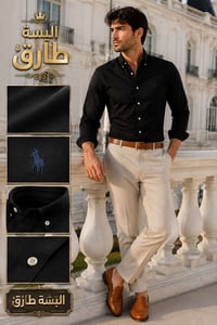 قميص كلاسيك • خامة ناعمة • مقاسات S-2XL
