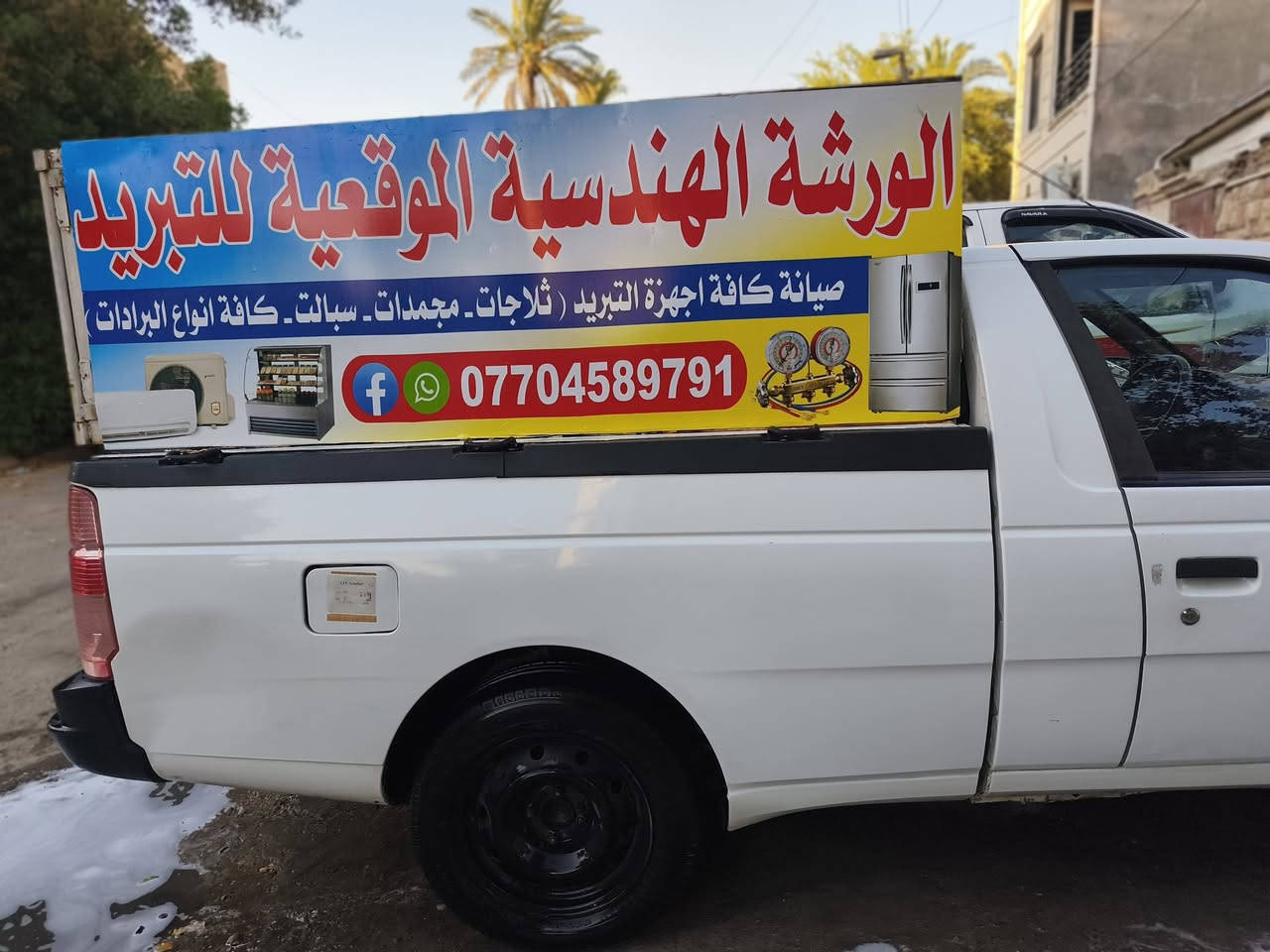 ماشيه ٣٠٠٠٠ • كاردن ياباني • كير اوتماتيك