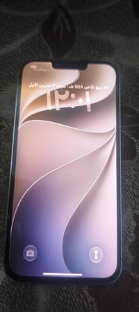 آيفون ١٣ برو ماكس • ٢٥٦ • ضهر مفطور