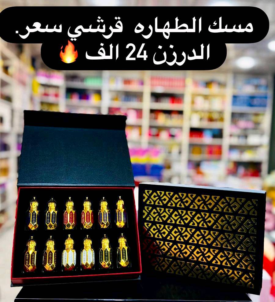 جمله فقط توصيل جميع المحافظات تواصل واتساب ***********