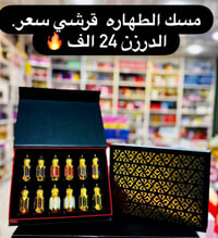 جمله فقط توصيل جميع المحافظات تواصل واتساب 07779458246