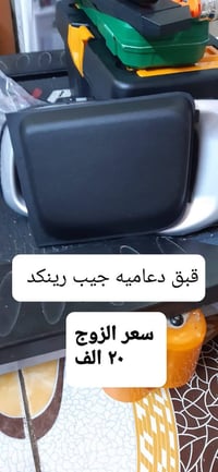 جيب رينيجيد • شاشة • كشاف