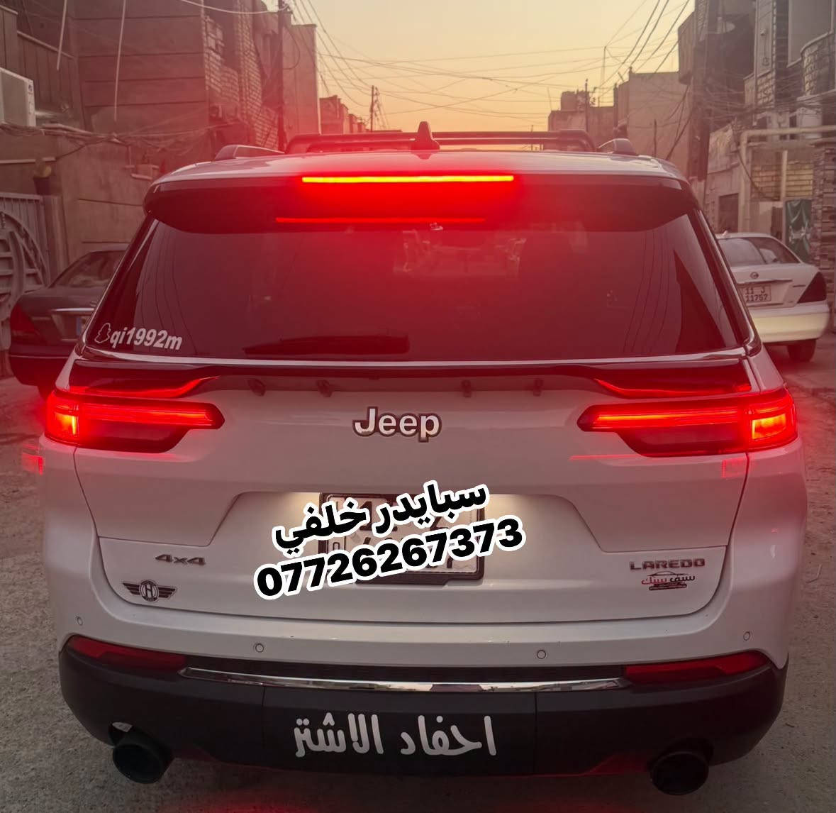 كماليات جيب كراند شيروكي 
الشكل الجديد 7 راكب 
- مطريات 
- دواسات بانزين وبريك 
- واقيات طين بلادية 
- فرشة دشبول 
- دوسات جانبية 
- تغليف حماية داخل السيارة PPF
- دوسات ترحيب كابون فايبر 
- ماسحات بلادية مامية وخلفية 
- سبايدر صندوق وسطي 
توصيل متوفر لجميع المحافظات 
شرط المنتج المرسل مطابق للصور في المنشور 
***********

نص مكتوب في الصور:
- ماسحات امامية جيب الشكل الجديد ربل وليس عظم ***********
- تغليف ppf لحماية داخل سيارة الجيب
- فرشة داشبول جيب جراند شيروكى حماية وأناقة تدوم قطع دوج دورنكو توفير جميع قطع الغيار الأصلية والتجارية للدودج دورنكو و جيب كراند شيروكي توصيل سريع لكافة المناطق قطع أصلية وتجارية جودة مضمونة متوفر بلونين أسود بيج يعطي مظهر أنيق وفخم تثبيت ممتاز بدون انزلاق مقاوم للظروف الجوية يحافظ على الدشبول من حرارة الشمس خامة ثقيلة وعالية الجودة مناسبة لسيارة جيب جراند شيروكي متوفر الآن جاهز للتركيب *********** للحجز والإستفسار
- تغليف ppf لحماية داخل سيارة الجيب For Jeep Grand Cheroke (2021-2024) FOR LEFT-HAND DRIVE
- واقيات طين جيب الشكل الجديد 0772626737
- مطريات جيب 7 راكب
- سبايدر خلفي