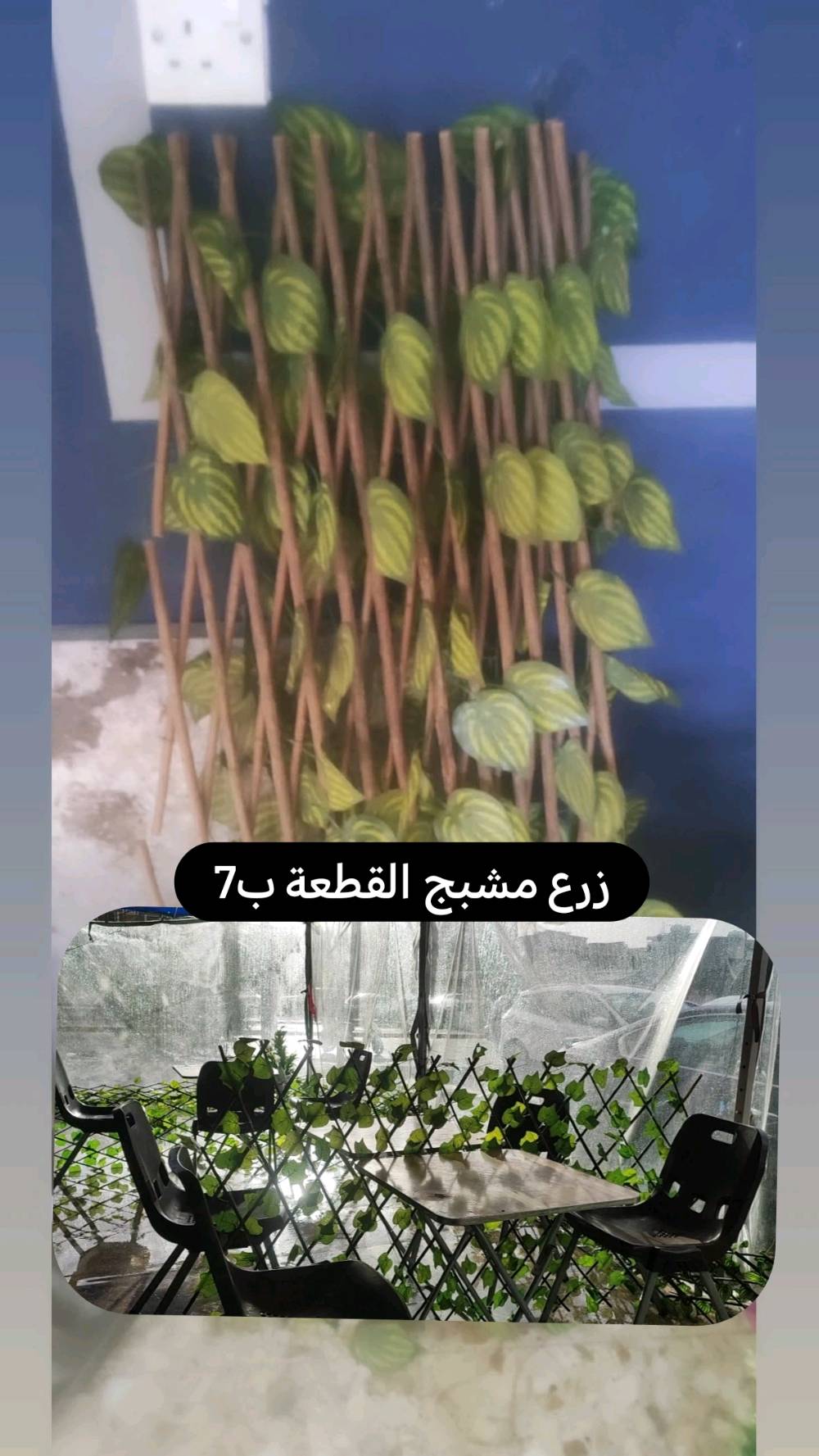 البنوك/شارع الميثاق • صور مع سعر • واتساب