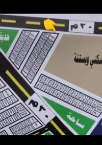 توزيعات الحشد ركن • قطعة ٣٤٧م • شارع عام مبلط