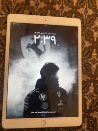 ايباد ٧ • ٣٢ جيجا • ٦٠ فريم ببجي