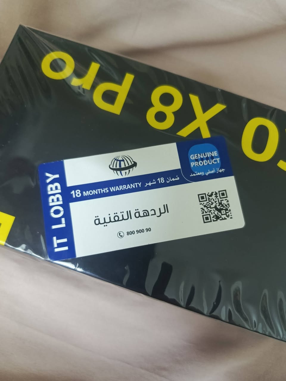 سلام عليكم
بوكو x8 برو مستعمل الجهاز نضيف 
الذاكره 512 
عشوائية 12 
الجهاز بعده بضمان 
البطارية 🔋99 
السعر 500 الف 
*********** ممتواجد خاص
