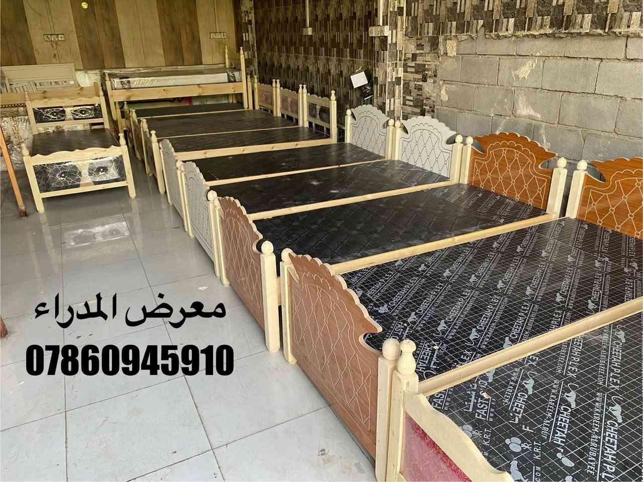 جرابي خشب شغل درجه اولى تزكام سعر ٥٥ الف بصره حي المدراء الشارع الخدمي *********** يوجد توصيل البصرة, العراق
