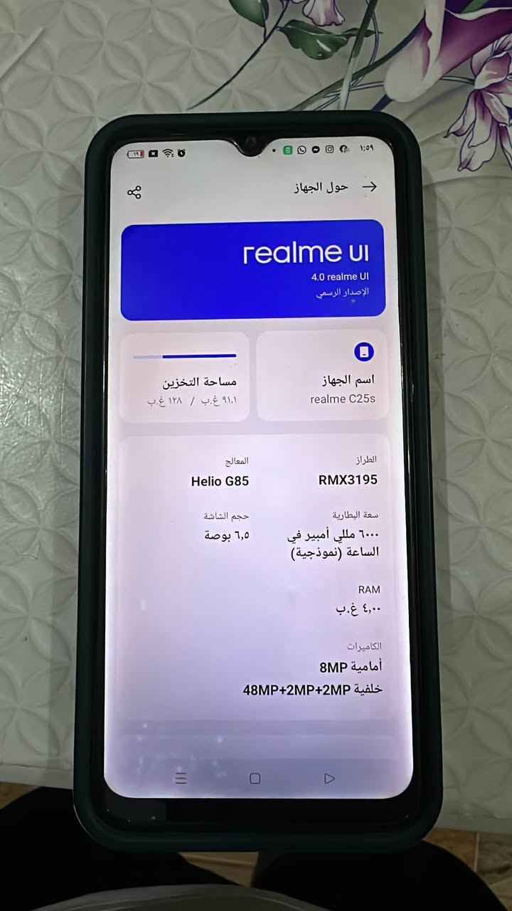 جهاز ريلمي c25s مستعمل
جهاز كلشي مابي بلادي بعده 

مواصفات 
ذاكرة 128
رام 4 
بطاريته 6000 ملي امبير 
سعره ٦٠ الف فقط 
للتواصل ***********
