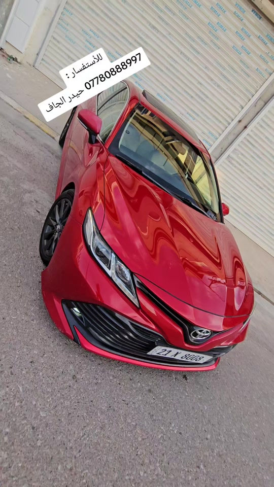 بتأريخ:30 /9/ 2026 #تيوتا #كامري  2019 GLE خليجي ________________________ للأستفسار : *********** حيدر الجاف عندك سيارة للبيع او تعرض سيارتك أتصل وتدلل👇:  📞 *********** | حيدر الجاف كارس ________________________ ⚠️ نحن جهة إعلان فقط، ونوصي بالفحص والمعاينة قبل الشراء. _______________________ 📍 ديالى / خانقين  _______________________ #حيدر_الجاف_كارس #سيارات_للبيع #cars 

نص مكتوب في الصور:
- للاستفسار :
- ***********
- حيدر الجاف