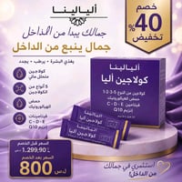 سعر  ٣٥ تواصل  ٥ زورنا على تواصل الاجتماعي  07744179750