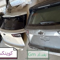 تم وصوول وجبه جديده قطع غيار🔥 . كوينكس 25.. . ترافلس 25. . اكاديا 25. ...