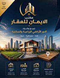 هيكل • ١٠٠م • واجهة ٥
