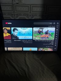 ٤٣ بوصة • سمارت • مصلحه