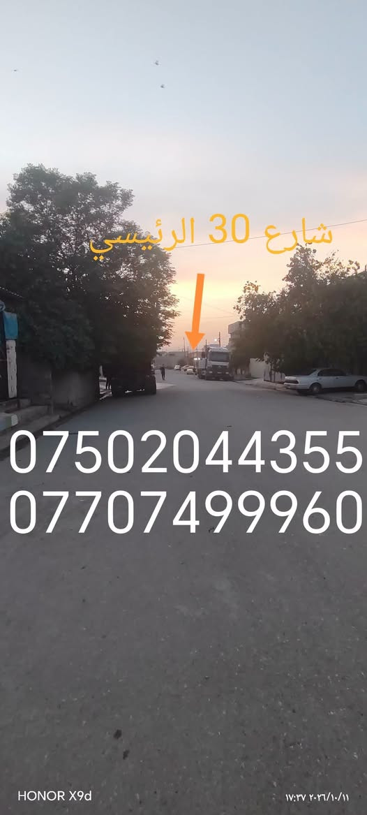 الموصل • حي الانتصار شارع ٣٠ • ١١٠م